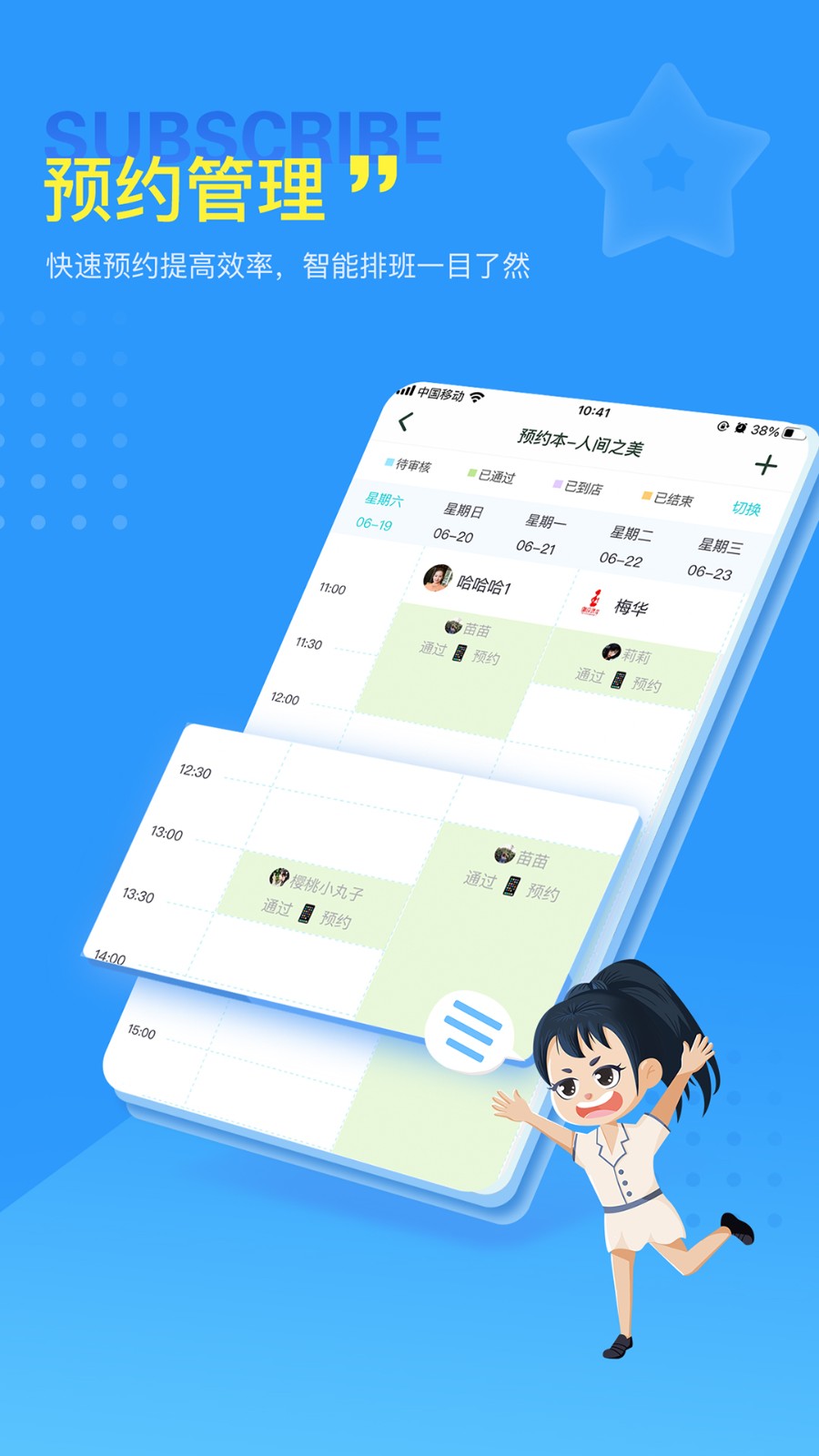 找美網(wǎng)客戶端 v5.4.8 安卓版 2