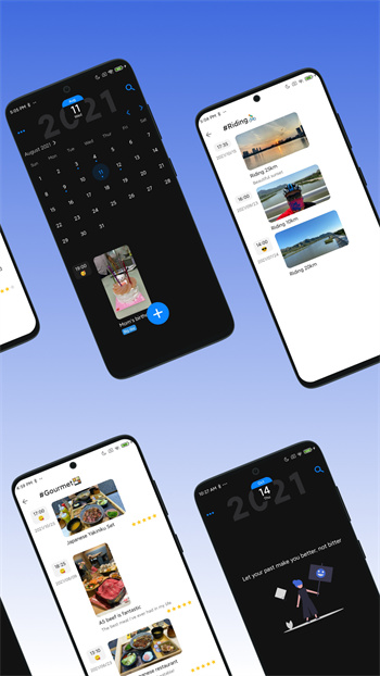 極簡(jiǎn)日記軟件 v1.3.0 最新版 1