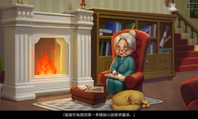 奇妙莊園最新版 v1.49.0 安卓版 1