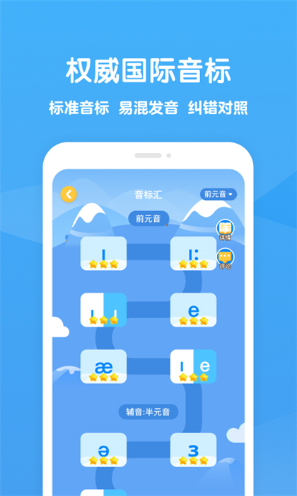 可可學霸中學版app v1.4.5 安卓版 3