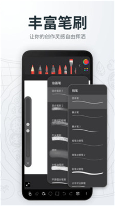 畫畫繪畫畫板軟件 v2.1.4 手機(jī)版 1