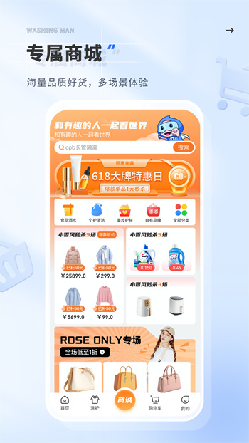 洗護俠最新版 v2.7.1 安卓版 0