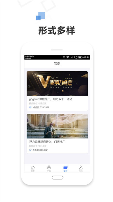 72投 v2.33.8.2 最新版 0