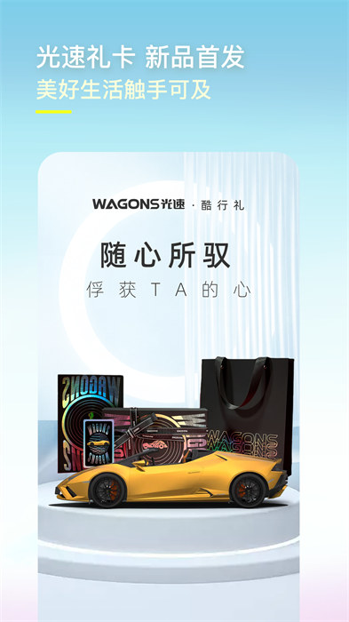 光速超跑租車 v3.36.0 安卓版 2