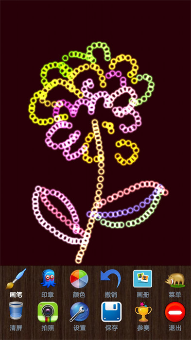 魔術(shù)畫畫 v1.5.00 手機(jī)版 1