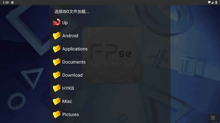 FPse(手機(jī)平臺PS模擬器) v11.229  完美漢化安卓版 2