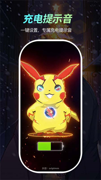 青鳥動態(tài)壁紙手機版 v1.2.8 1