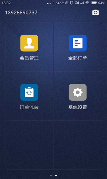 洗衣匠app v8.1.9 安卓版 0