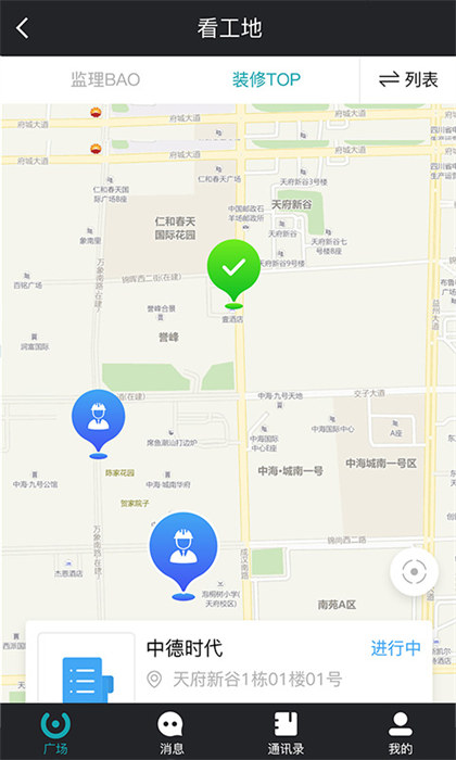 馬克巴(社交賺取平臺(tái)) v2.8.4 安卓版 2