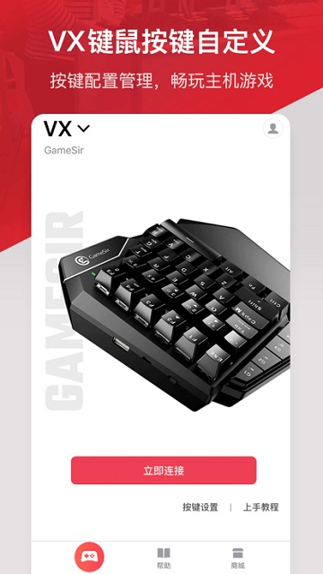 小雞游戲世界app最新版 v5.4.8 手機版 2