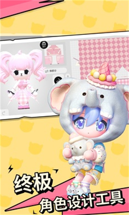 BUD國服 v2.2.0 手機版 2