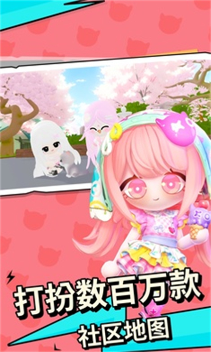 BUD國服 v2.2.0 手機版 3