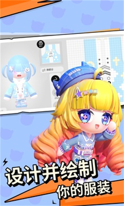 BUD國服 v2.2.0 手機版 4