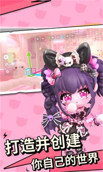 BUD國服 v2.2.0 手機版 5