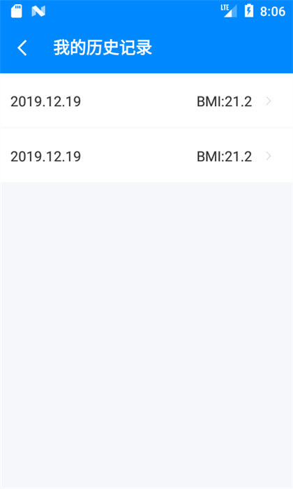 微商計算器手機版 v1.4.13 安卓版 1
