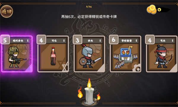北伐模擬器電腦版 v1.0.5 最新版 3