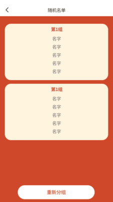 凌峰流量寶 v1.0.0 手機版 1