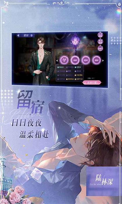 黑貓奇聞社華為渠道服 v0.20.6 安卓版 0