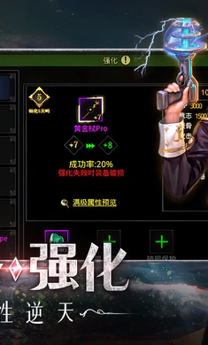 紅月戰(zhàn)神 v1.0.3 安卓版 1