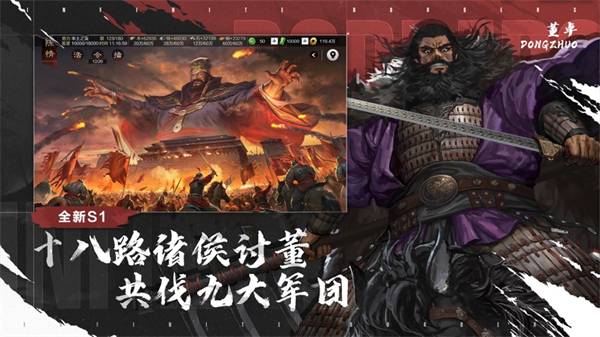 網(wǎng)易率土之濱ios版 v6.6.8 官方最新版 1