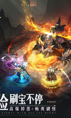 神域紀元 v1.0.9 安卓版 0