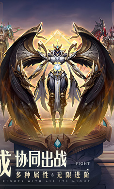 神域紀元 v1.0.9 安卓版 3