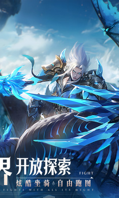 神域紀元 v1.0.9 安卓版 2