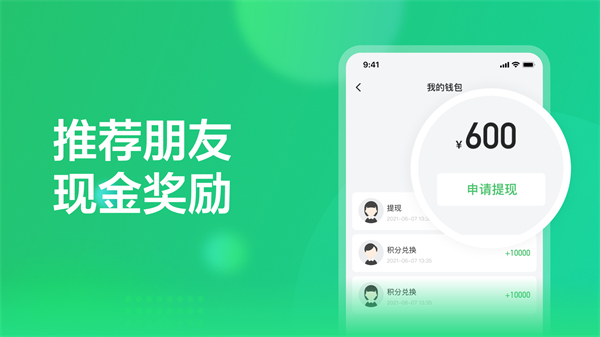 賞薦寶最新版 v3.2.7 安卓版 2