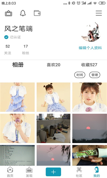 boe畫屏最新版 v6.5.11 最新版 1
