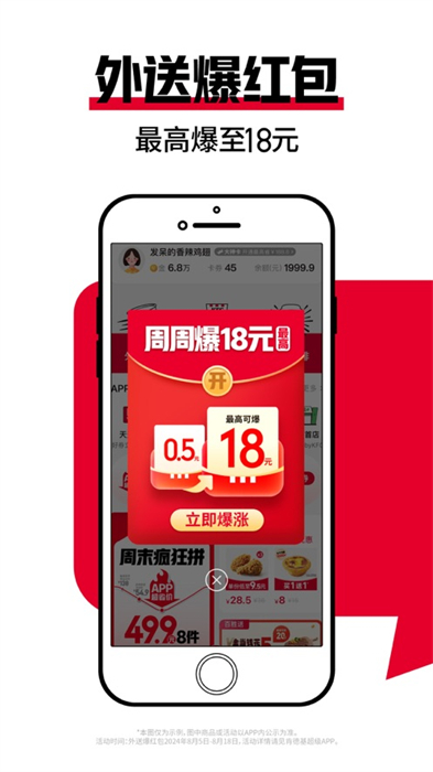 肯德基優(yōu)惠券iPhone版 v6.16.0 蘋(píng)果手機(jī)版 2