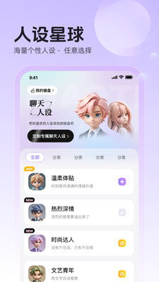 追愛(ài)鍵盤(pán) v1.0.0 安卓版 2