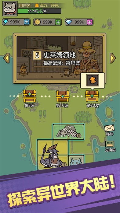 魔物背包系統(tǒng) v0.0.22 最新版 1
