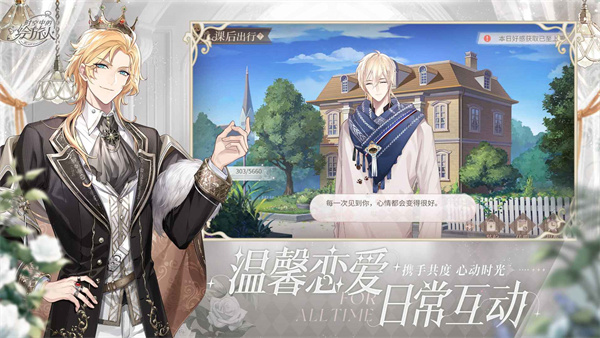 時空中的繪旅人網易官服 v1.0.39 安卓版 2