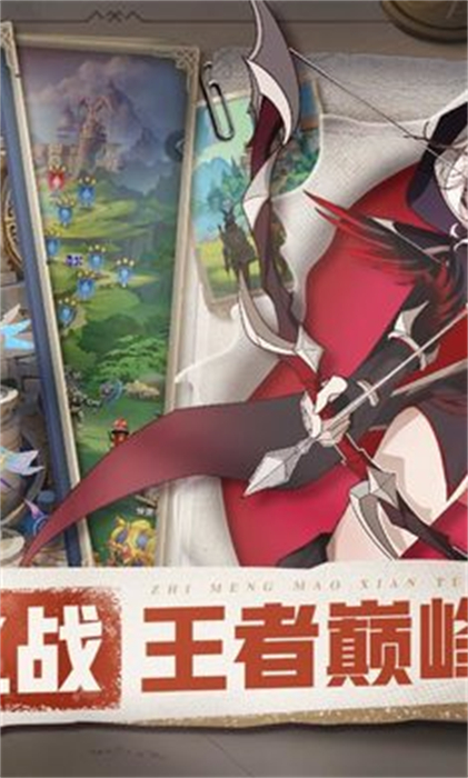 織夢冒險團(tuán) v1.0.0 安卓版 4