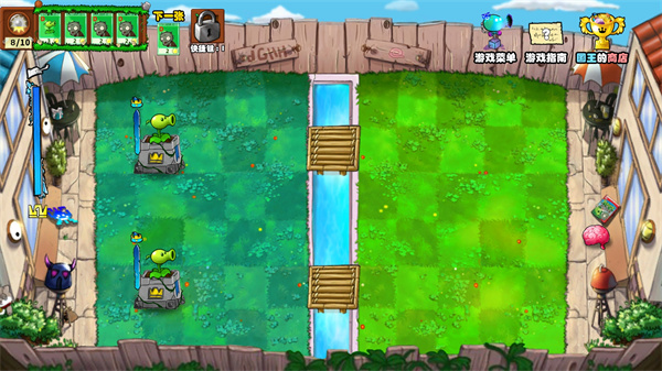 植物大戰(zhàn)僵尸國王的花園 v1.0 最新版 1