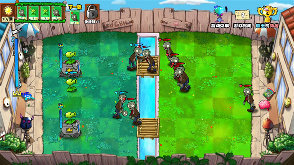 植物大戰(zhàn)僵尸國王的花園 v1.0 最新版 2