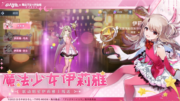 非人學園蘋果版 v4.3.109 iPhone版 3