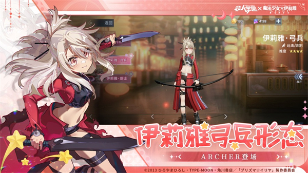 非人學園蘋果版 v4.3.109 iPhone版 2