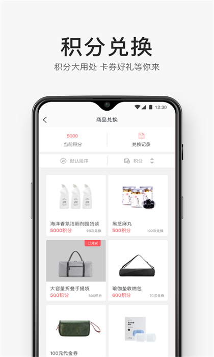 合生通(購物商城) v4.0.62 安卓版 1