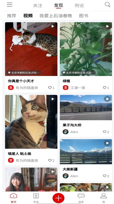中油閱讀app安卓版 v3.1.2 手機最新版 2