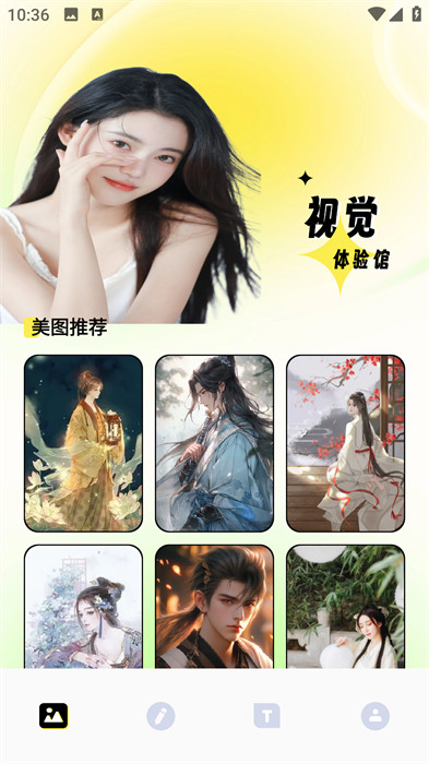 adobe圖片編輯 v1.1 手機版 2