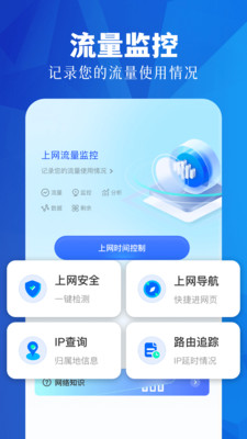 qnet金磚弱網(wǎng) v1.1 安卓版 2