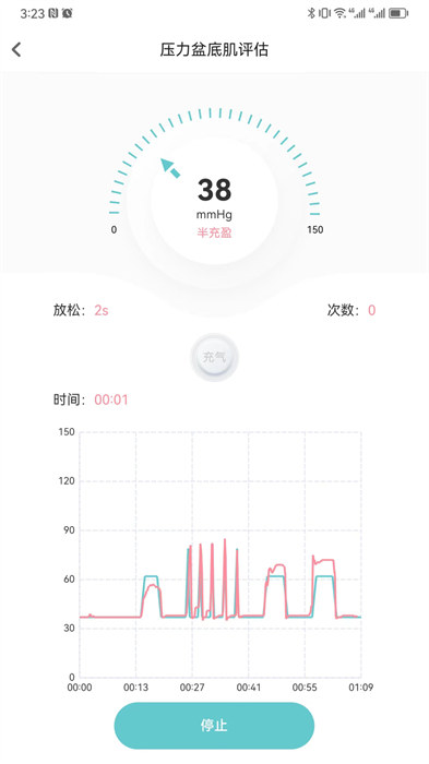 麻麻康軟件 v1.65.13 安卓版 3