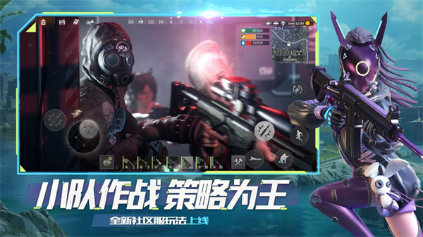 王牌戰(zhàn)爭(zhēng)文明重啟ios版 v2.28.1 iphone版 1