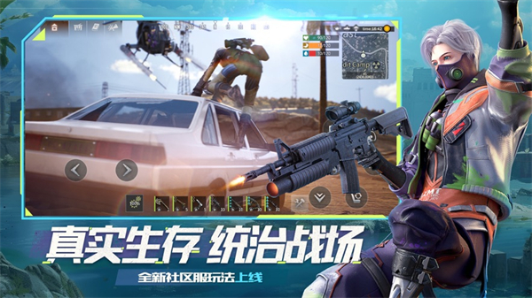 王牌戰(zhàn)爭(zhēng)文明重啟ios版 v2.28.1 iphone版 3