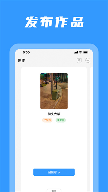 碼字姬(碼字軟件) v1.0.7 安卓版 2
