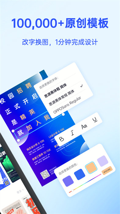fotor懶設(shè)計(jì)手機(jī)版 v1.0.26.32 安卓版 2