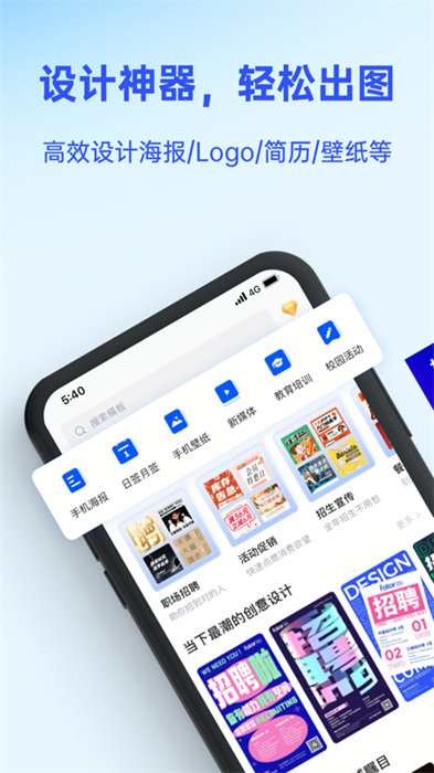 fotor懶設(shè)計(jì)手機(jī)版 v1.0.26.32 安卓版 3
