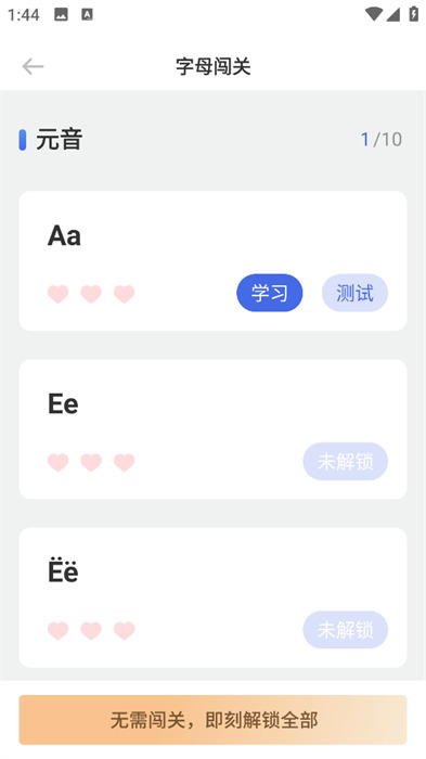 俄語(yǔ)翻譯 v1.0.0 安卓版 6