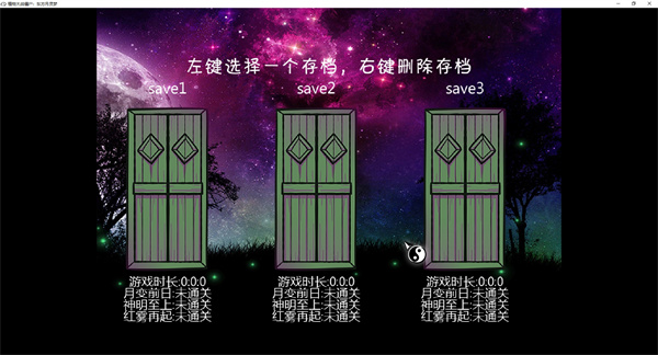 植物大戰(zhàn)僵尸東方月靈夢(mèng) v1.05 最新版 2